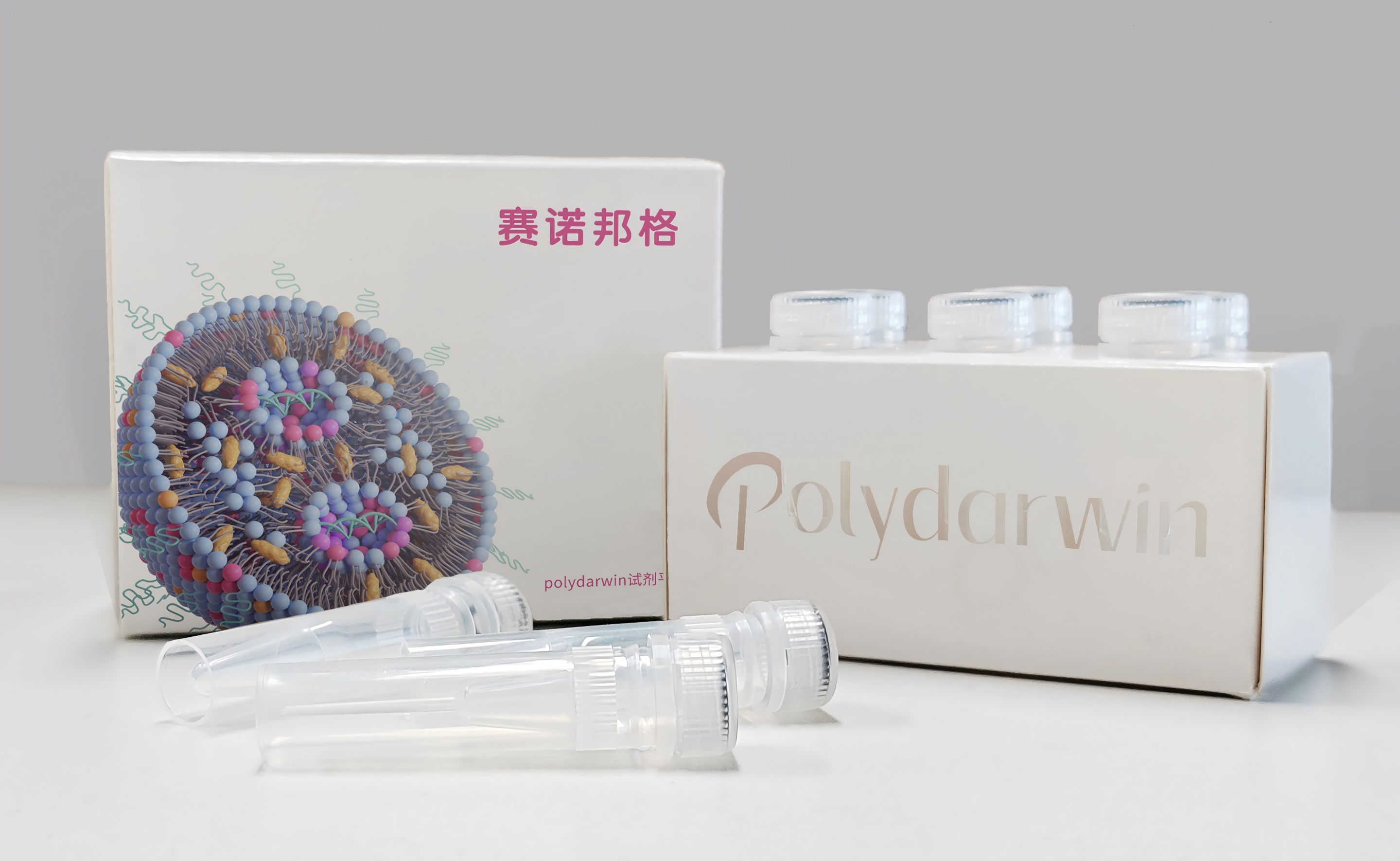 GO GO GO，賽諾邦格XcellFect RNA轉(zhuǎn)染試劑免費(fèi)發(fā)放咯！